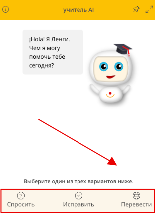 KI-TUTOR-1.2-ru.png