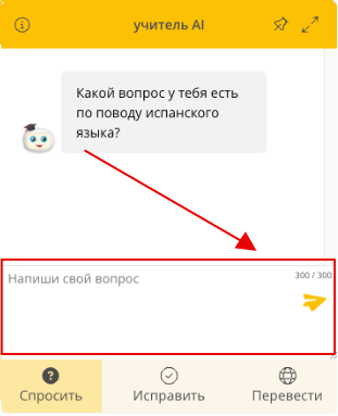 KI-TUTOR-4.1-ru.png