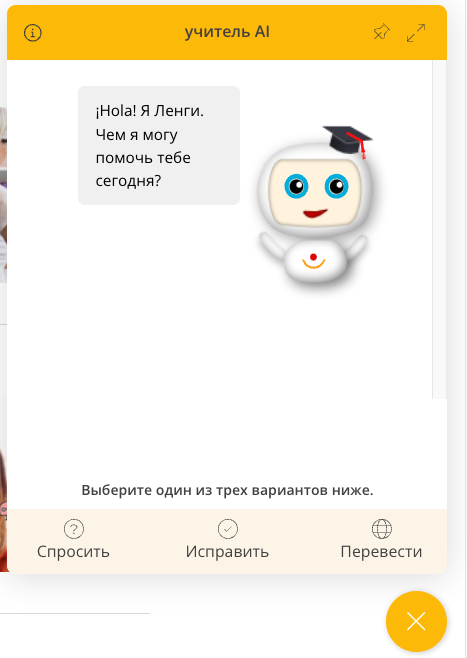 home-ru.png