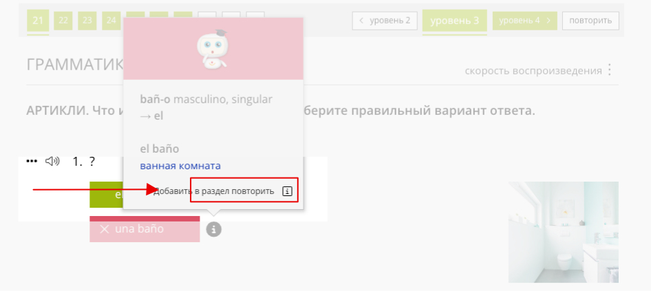 review-helpcenter-2-ru.jpg