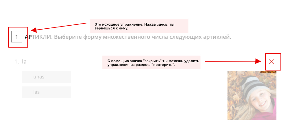 review-helpcenter-1-ru.jpg