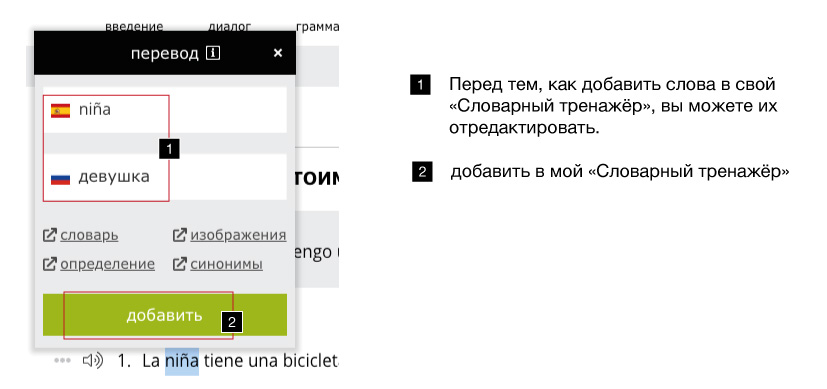 5.2.1-ru-__________.jpg
